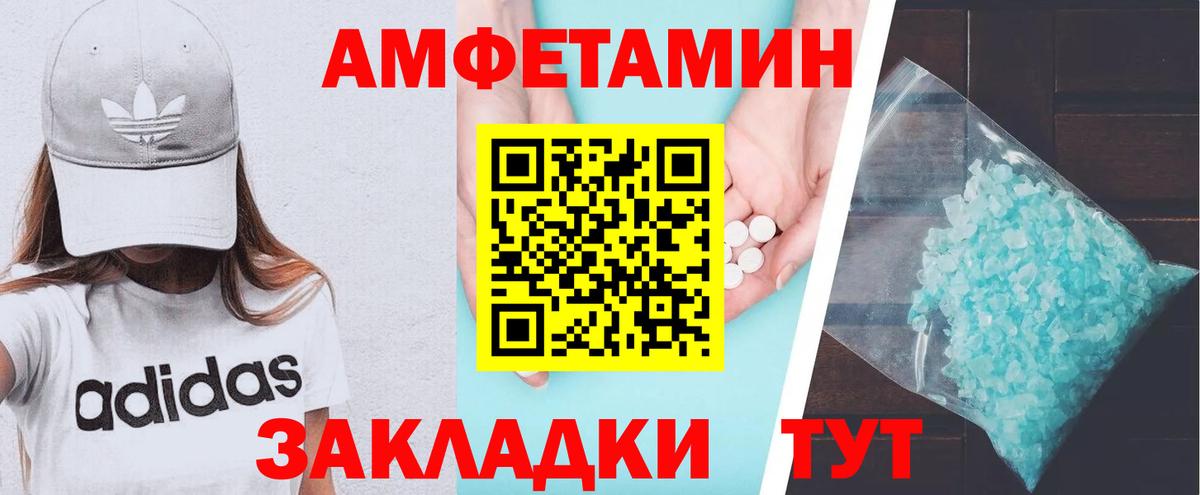 Златоуст  АМФ  Вход с VPN  Amphetamine Premium 