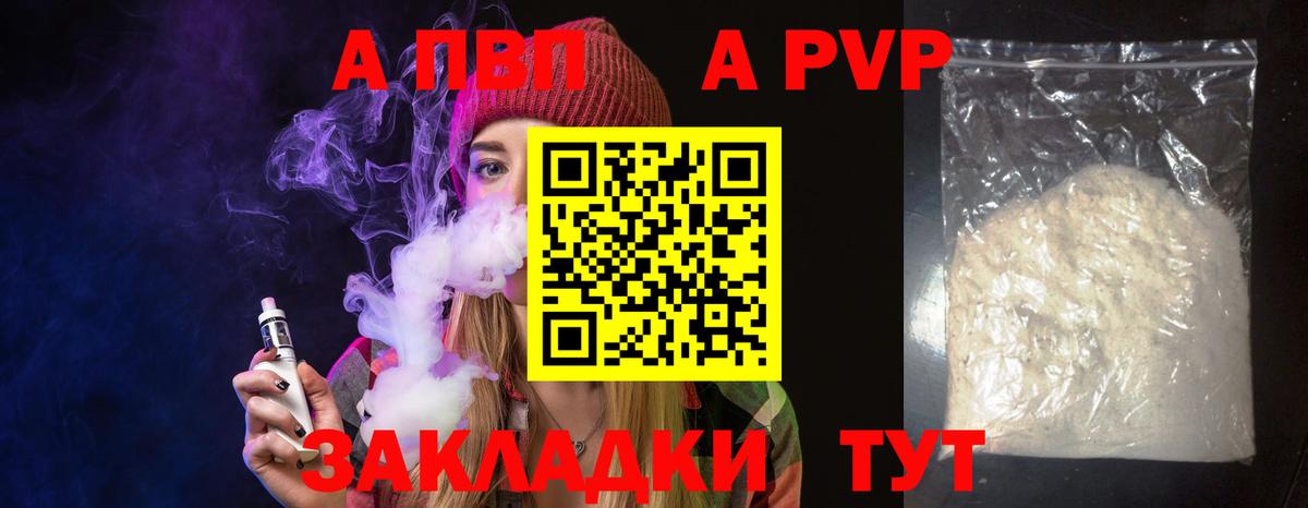 КОКАИН Златоуст