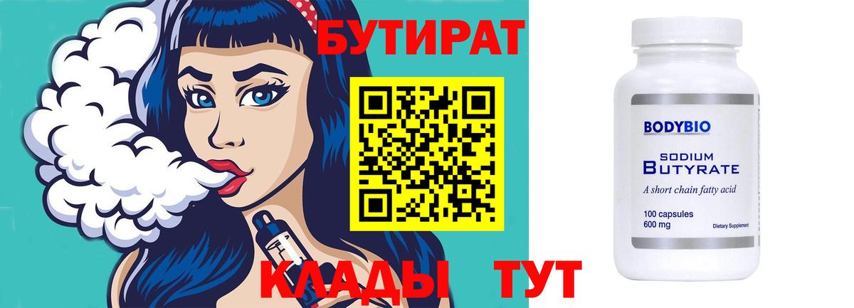 МЕТ  Бошки Шишки  ГАШИШ  Меф кристаллы  MDMA  Златоуст  Меф МЯУ МЯУ  Гашиш  Вход с VPN 