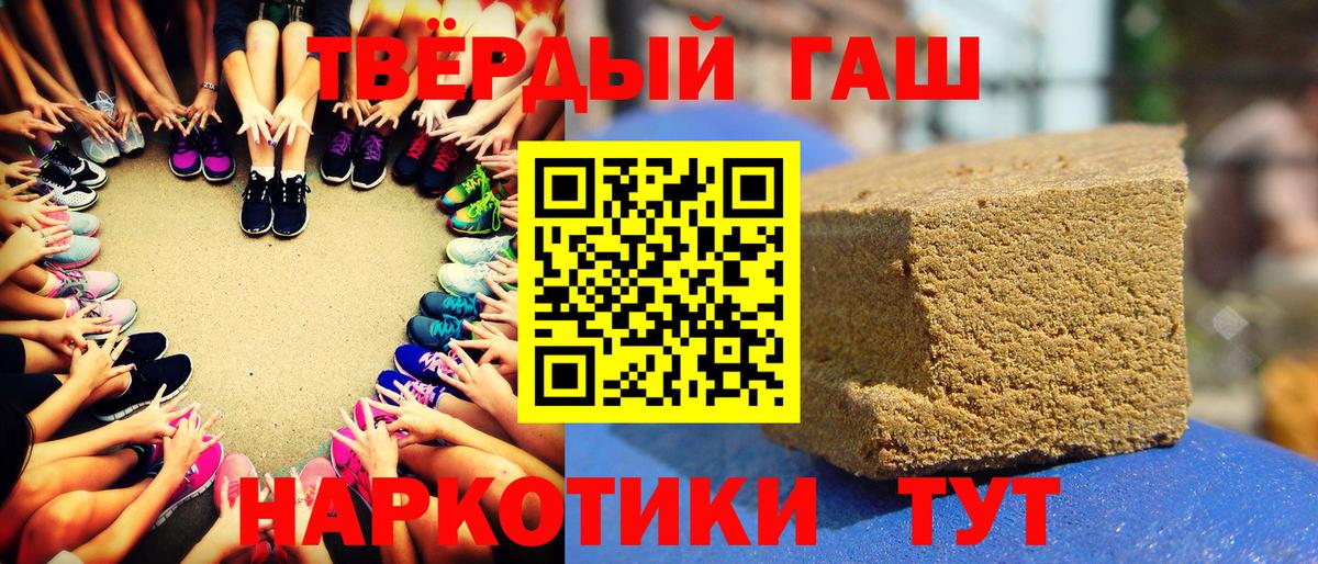 ГАШ 40% ТГК Златоуст