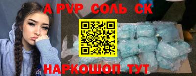 молекула духа Краснодар