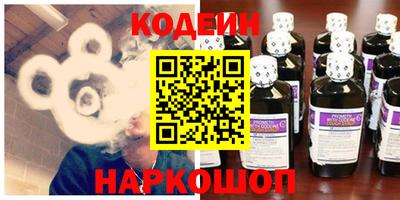 молекула духа Краснодар