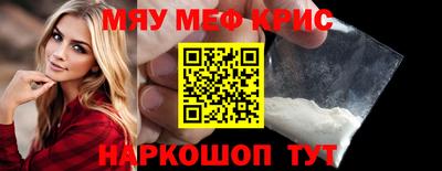 spice Кулебаки