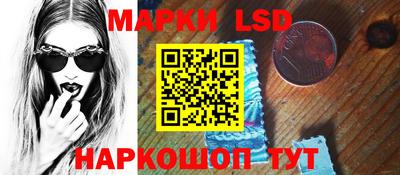 молекула духа Краснодар