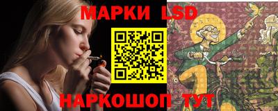 кристаллы Краснокаменск