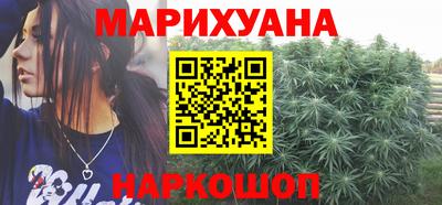 кристаллы Краснокаменск