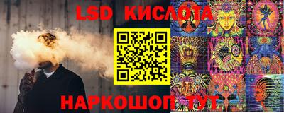 соль ск Кунгур