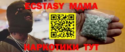 соль ск Кунгур