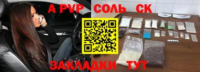 молекула духа Краснодар