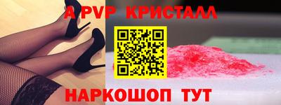 не бодяженный Краснознаменск