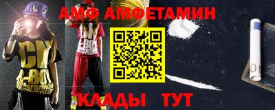 кристаллы Краснокаменск