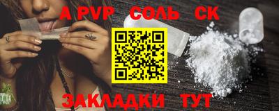 соль ск Кунгур