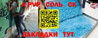 молекула духа Краснодар