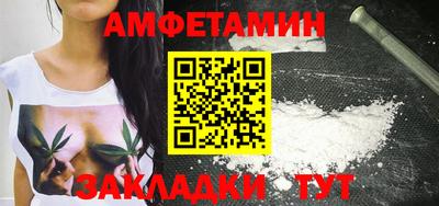 spice Кулебаки