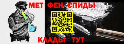 кристаллы Краснокаменск