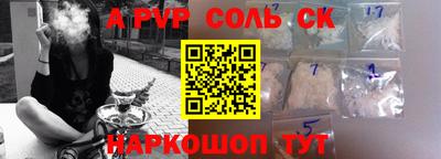 соль ск Кунгур