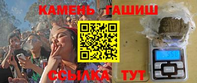 молекула духа Краснодар