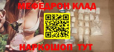 не бодяженный Краснознаменск