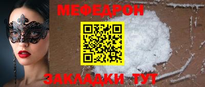 герыч Кумертау