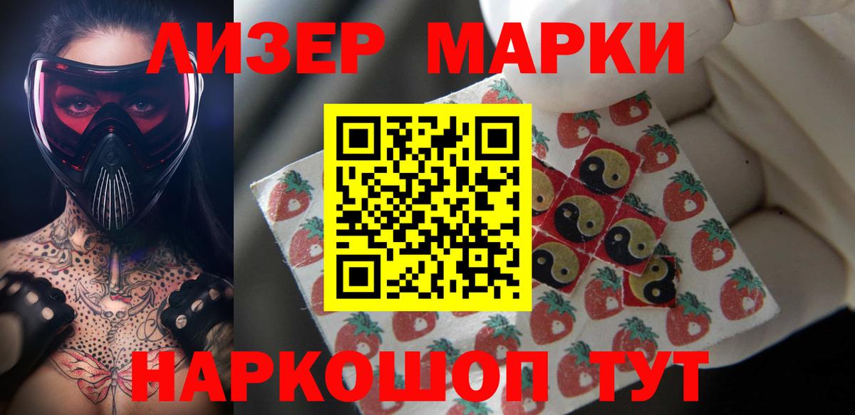 Лсд 25 экстази ecstasy  кракен онион  LSD-25 экстази кислота  Златоуст  Вход с VPN 