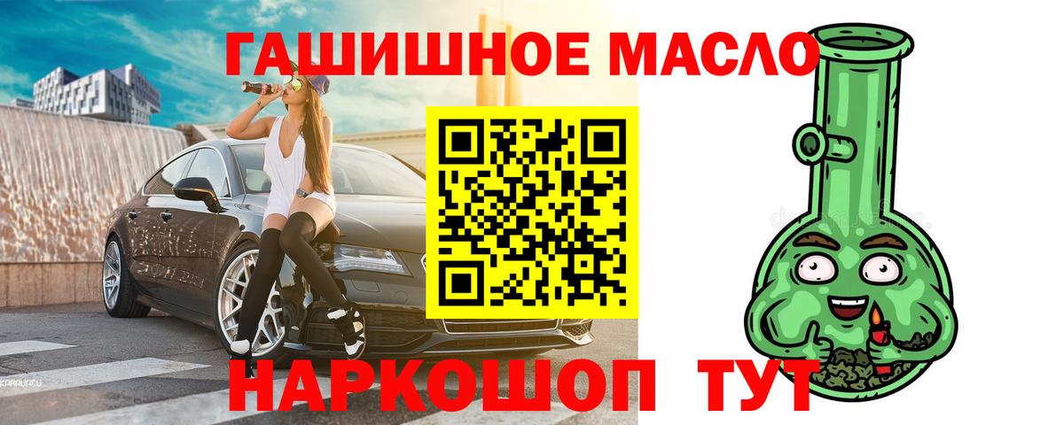 Дистиллят ТГК жижа Златоуст