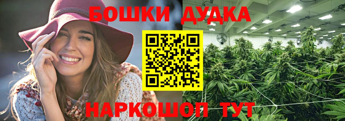 Конопля Ganja Златоуст